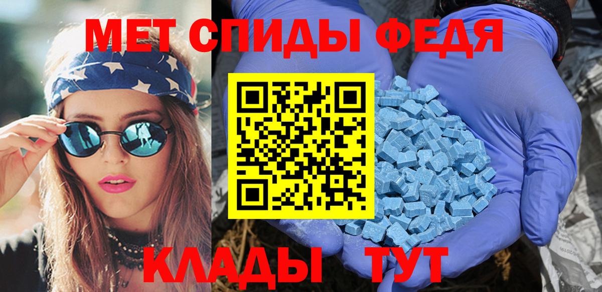 АМФ Premium Чусовой