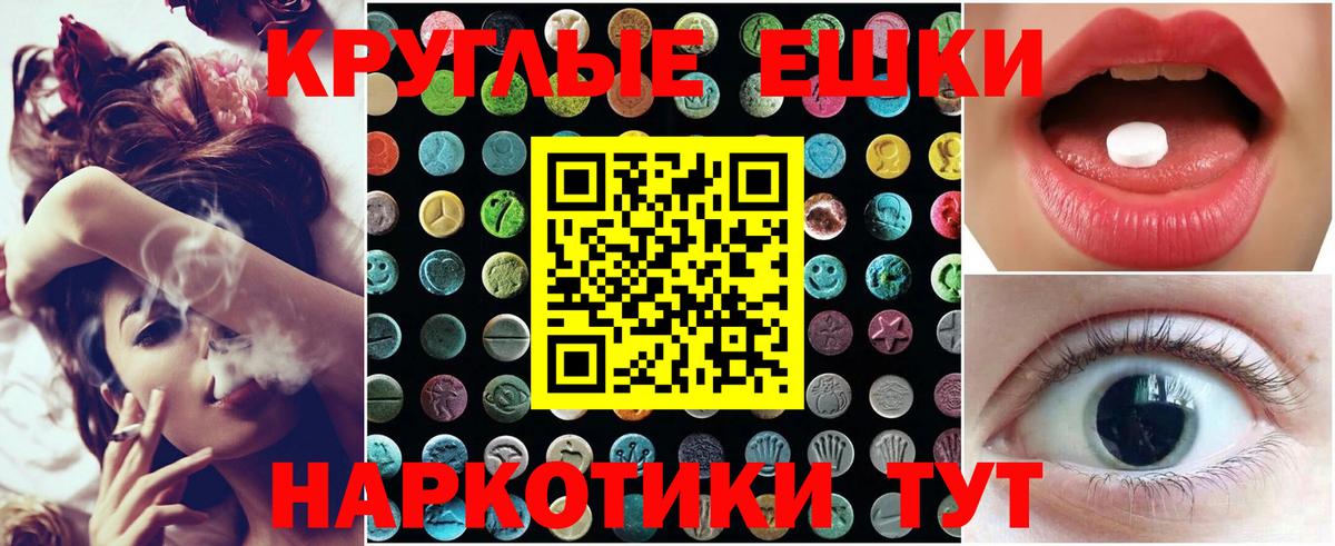 Чусовой  ЭКСТАЗИ 300 mg  маркетплейс телеграм  Вход с VPN  купить наркотики цена  blacksprut как зайти 