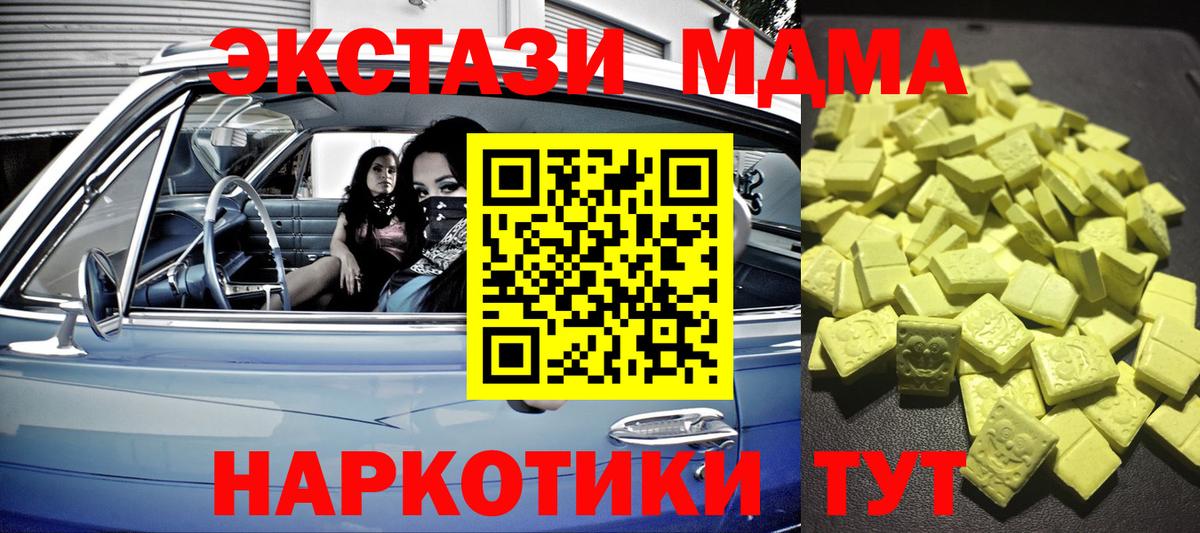 ЭКСТАЗИ louis Vuitton Чусовой