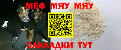 бутират Свободный