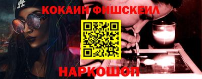 гашишное масло Севастополь