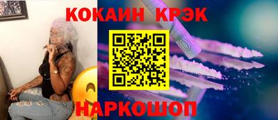 мдпв Северобайкальск