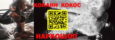 гашишное масло Севастополь