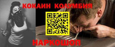 гашишное масло Севастополь