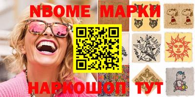 бутират Свободный