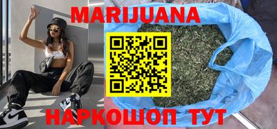 гашишное масло Севастополь