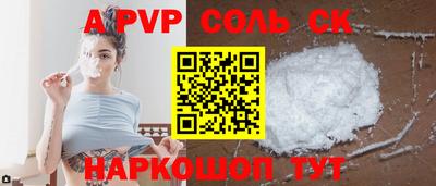 мдпв Северобайкальск