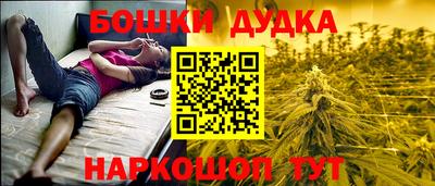 гашишное масло Севастополь