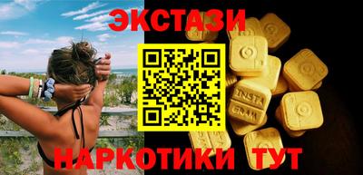 гашишное масло Севастополь