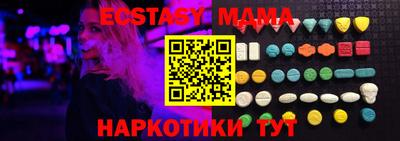 гашишное масло Севастополь