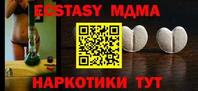 гашишное масло Севастополь