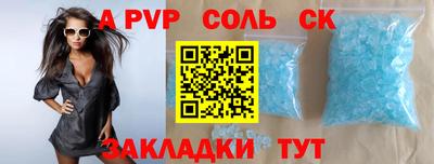мдпв Северобайкальск