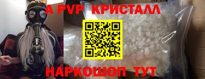 гашишное масло Севастополь