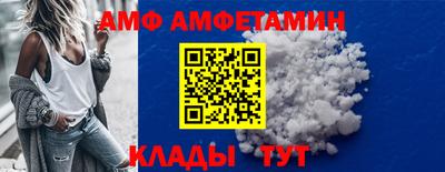 мдпв Северобайкальск