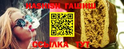 бутират Свободный