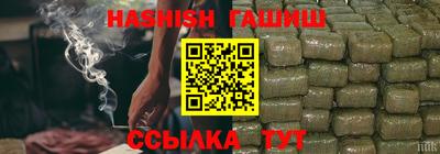 гашишное масло Севастополь