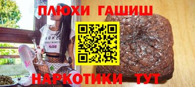 прущая мука Рязань