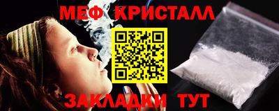 мдпв Северобайкальск