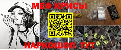 гашишное масло Севастополь