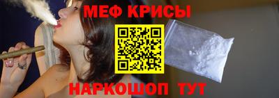 мдпв Северобайкальск