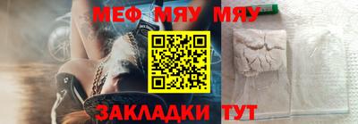 бутират Свободный