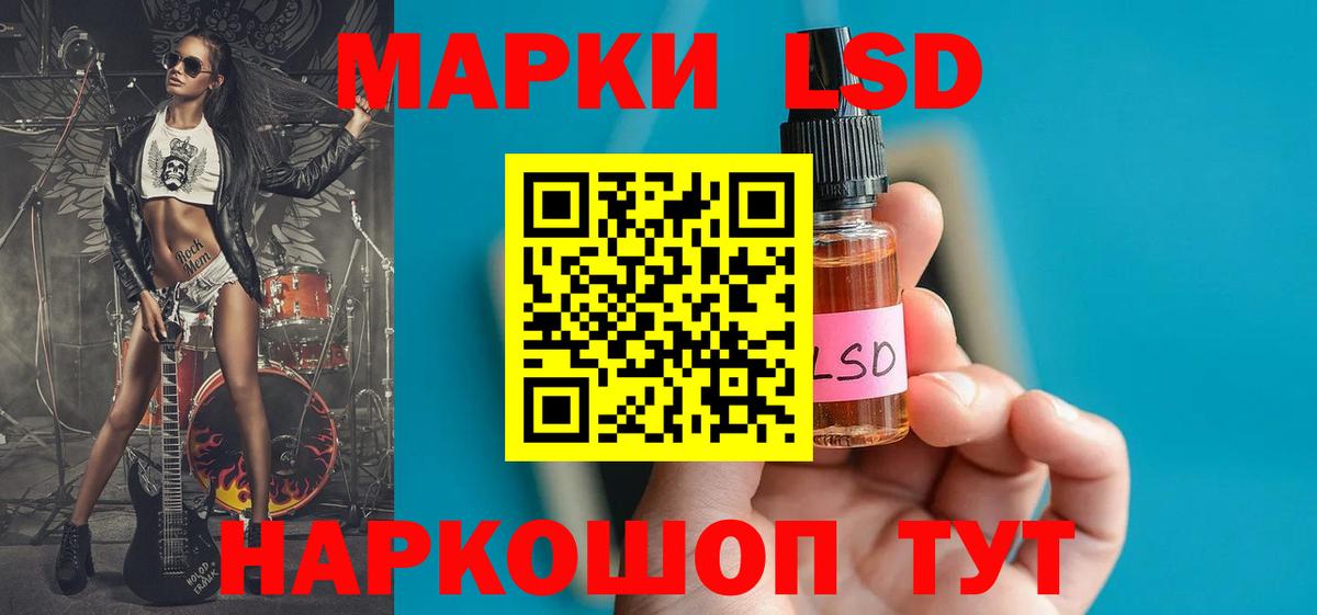 LSD-25 экстази ecstasy  Вход с VPN  Чусовой 