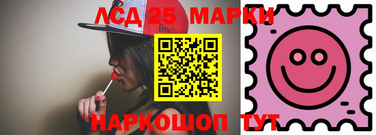Лсд 25 экстази кислота Чусовой