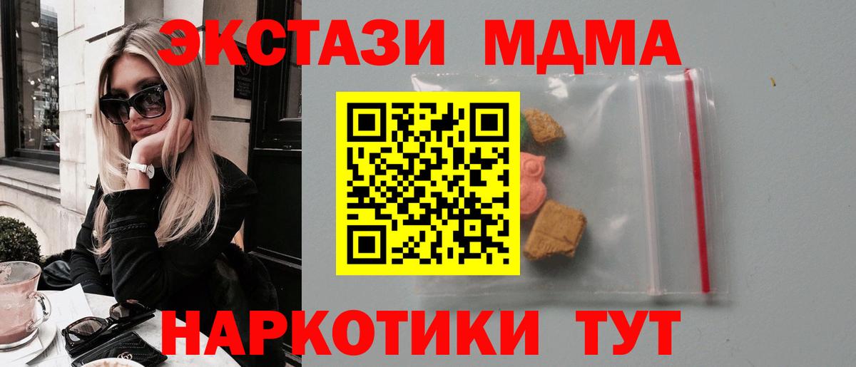 LSD-25 Чусовой