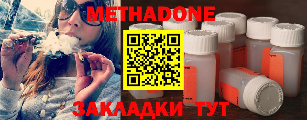 Чусовой  omg как войти  Вход с VPN  МЕТАДОН мёд  darknet как зайти  МЕТАДОН methadone 