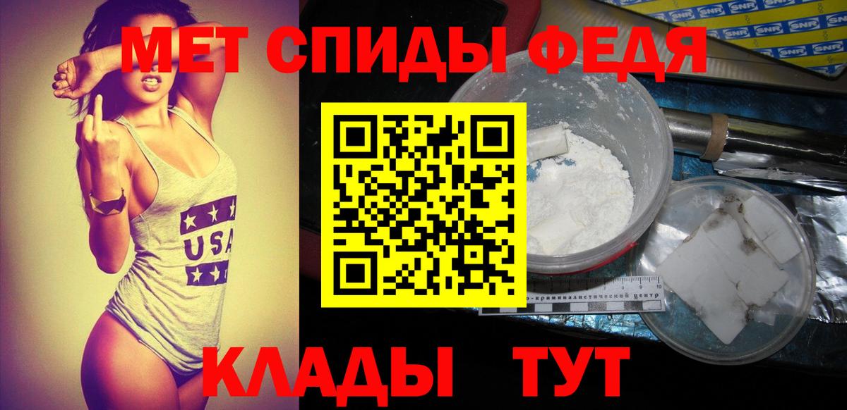 Первитин Декстрометамфетамин 99.9% Чусовой