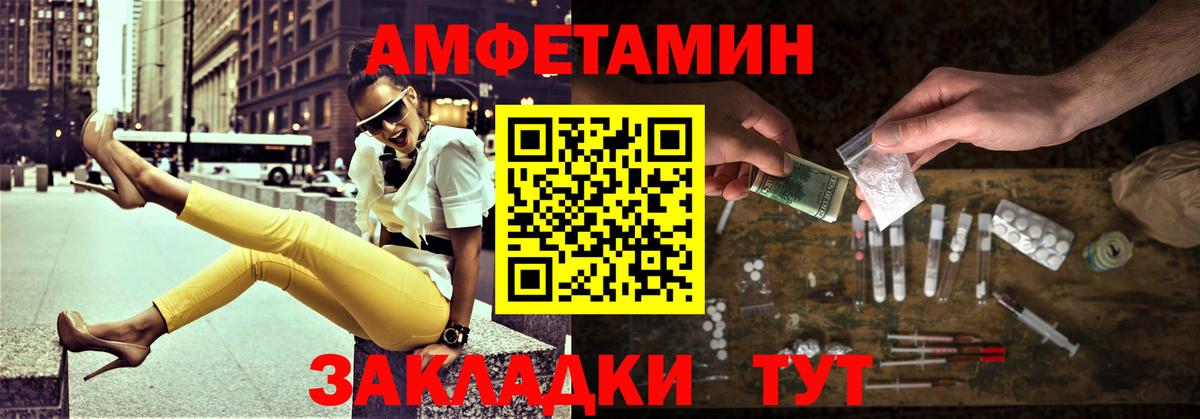 Метамфетамин пудра  Вход с VPN  Чусовой 