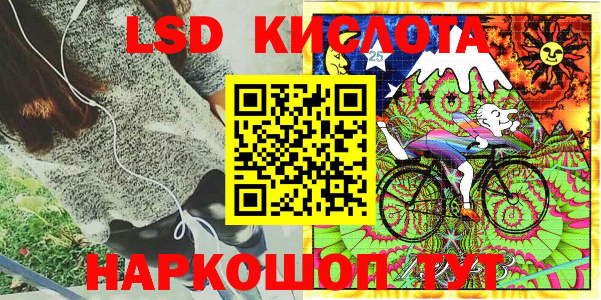 Наркотические марки 1500мкг Чусовой