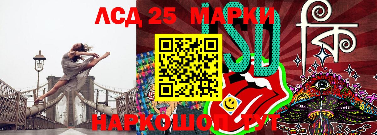 Чусовой  Марки NBOMe  Вход с VPN  как найти закладки  Марки NBOMe 1,8мг 