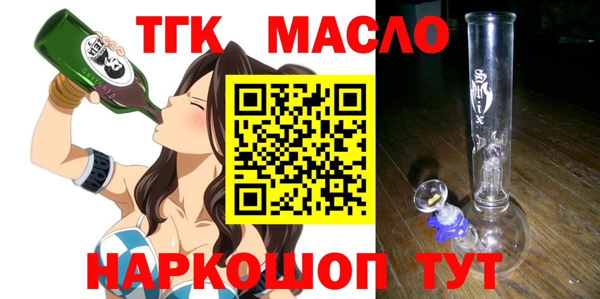 МАРИХУАНА  Гашиш  Вход с VPN  Cocaine  Героин  Чусовой  Гашиш  Мефедрон   NBOMe 