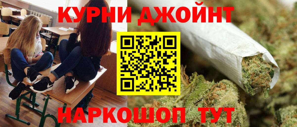 МАРИХУАНА индика  Конопля индика  Вход с VPN  Каннабис семена  Чусовой  Конопля планчик 