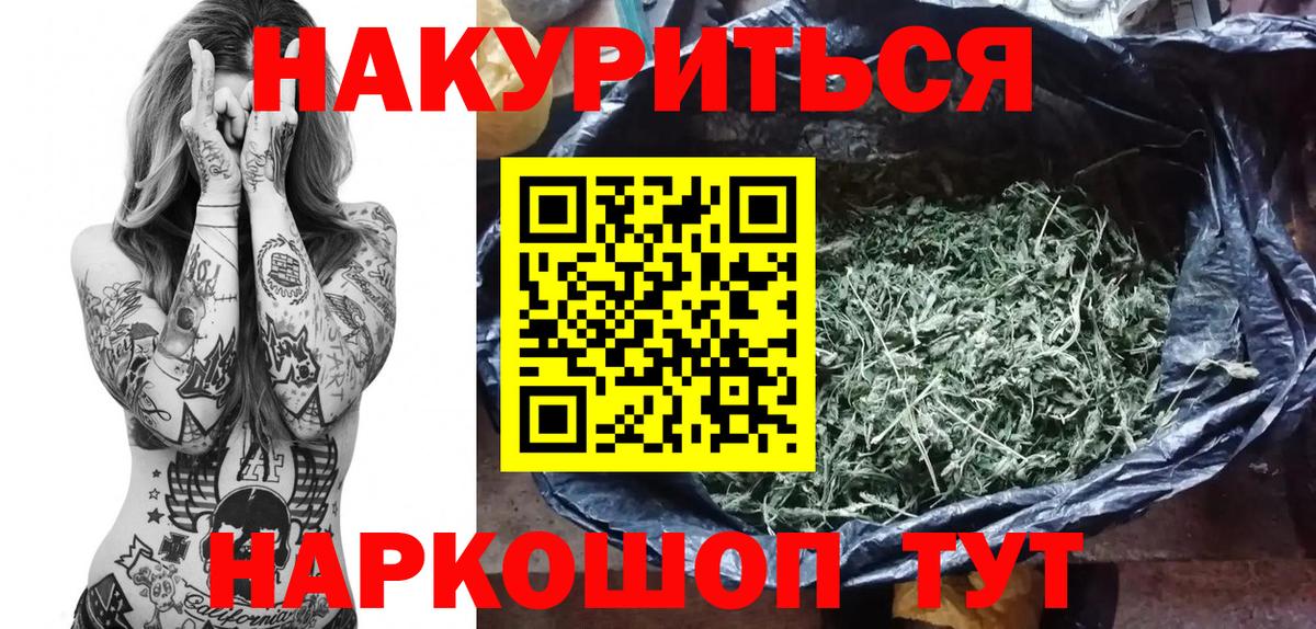 Конопля Bruce Banner Чусовой